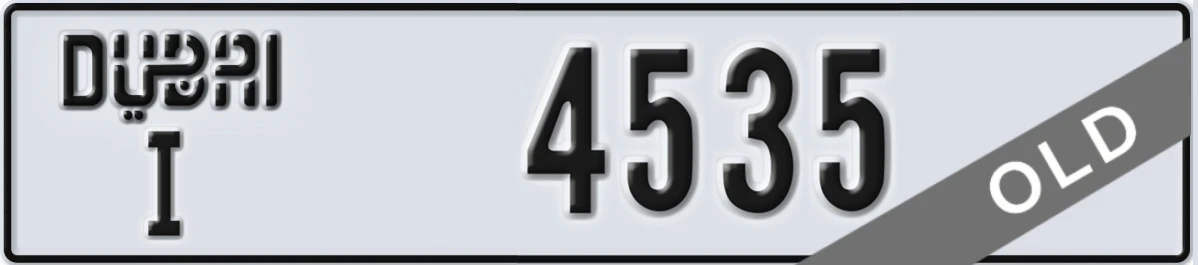 UAE License Plate Dubai I 4535