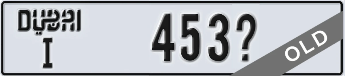 UAE License Plate Dubai I 453X
