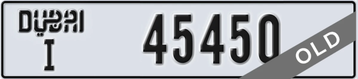 UAE License Plate Dubai I 45450