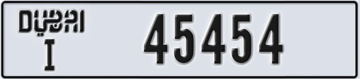UAE License Plate Dubai I 45454