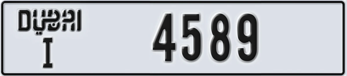 UAE License Plate Dubai I 4589