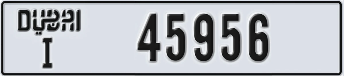 UAE License Plate Dubai I 45956