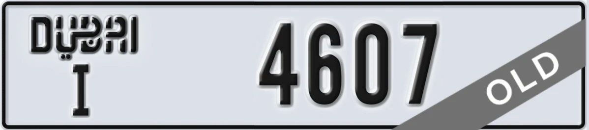 UAE License Plate Dubai I 4607