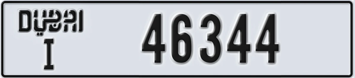 UAE License Plate Dubai I 46344