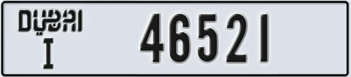 UAE License Plate Dubai I 46521