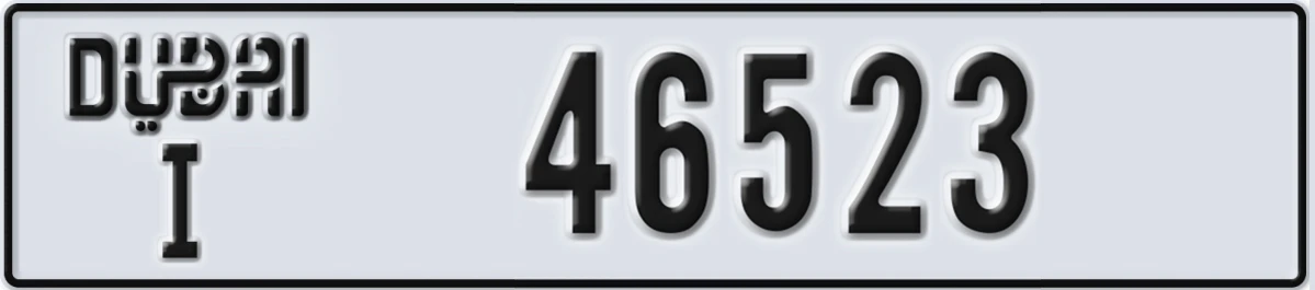 UAE License Plate Dubai I 46523