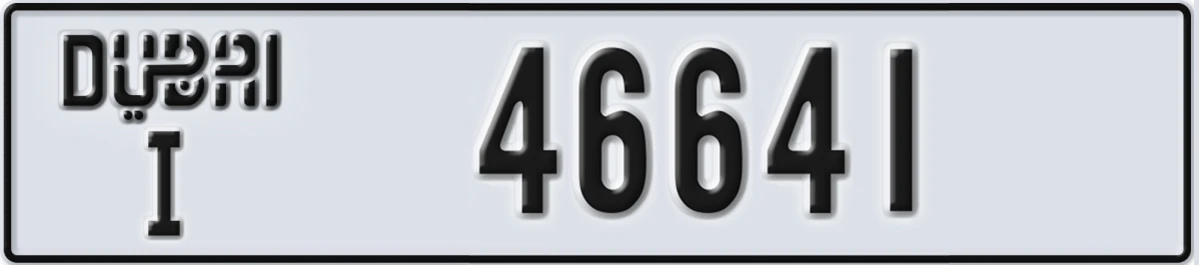 UAE License Plate Dubai I 46641