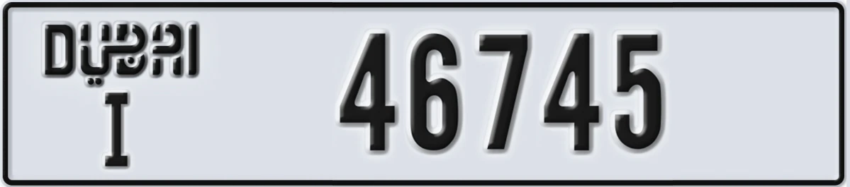 UAE License Plate Dubai I 46745