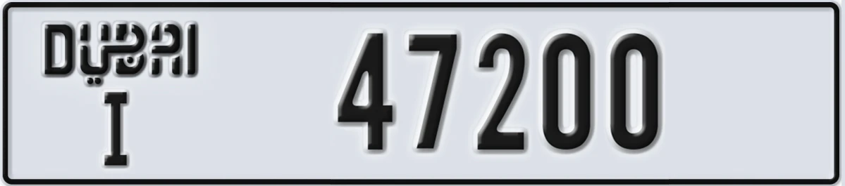 UAE License Plate Dubai I 47200