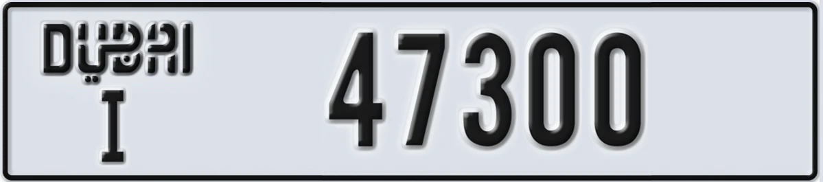 UAE License Plate Dubai I 47300