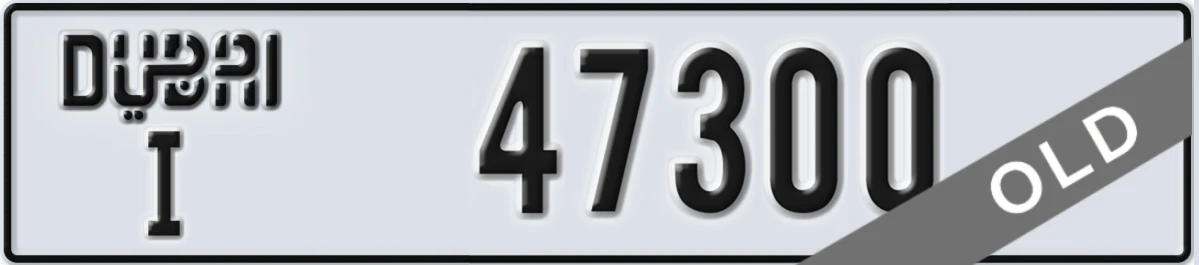 UAE License Plate Dubai I 47300