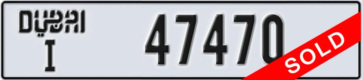 UAE License Plate Dubai I 47470