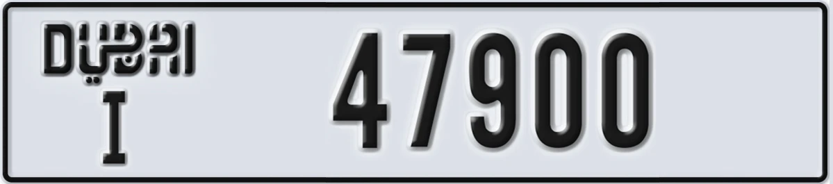UAE License Plate Dubai I 47900