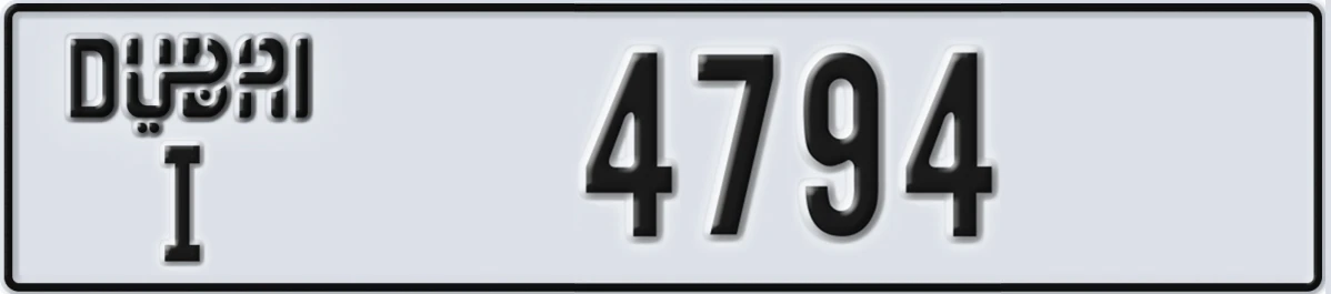 UAE License Plate Dubai I 4794