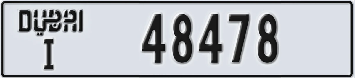 UAE License Plate Dubai I 48478