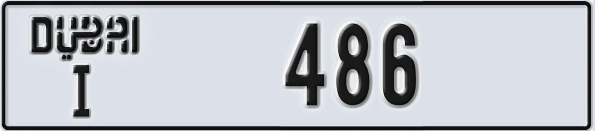 UAE License Plate Dubai I 486