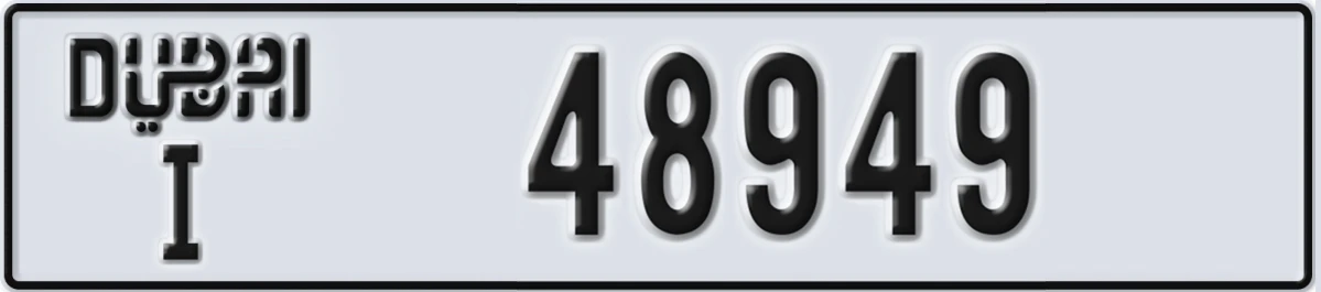 UAE License Plate Dubai I 48949