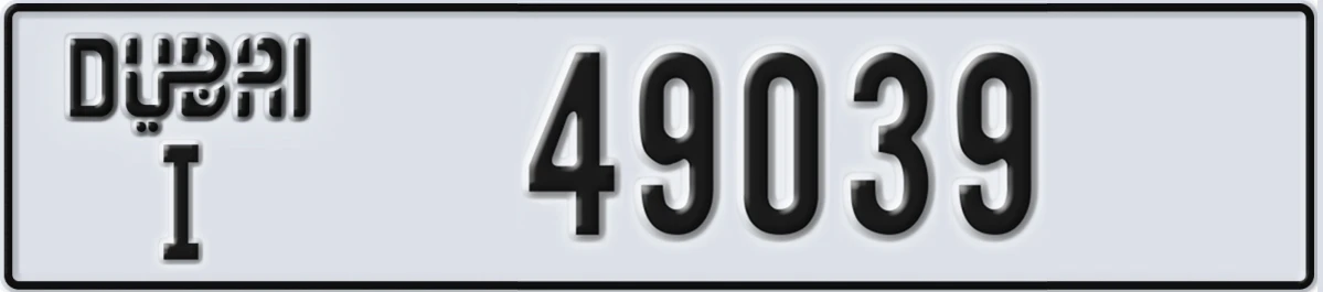 UAE License Plate Dubai I 49039