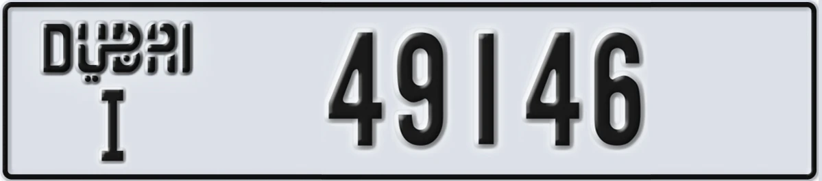 UAE License Plate Dubai I 49146