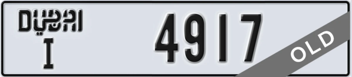 UAE License Plate Dubai I 4917
