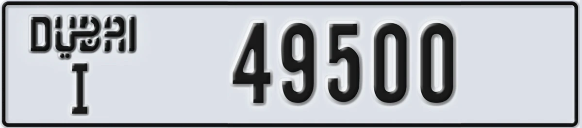 UAE License Plate Dubai I 49500
