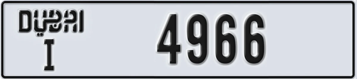 UAE License Plate Dubai I 4966