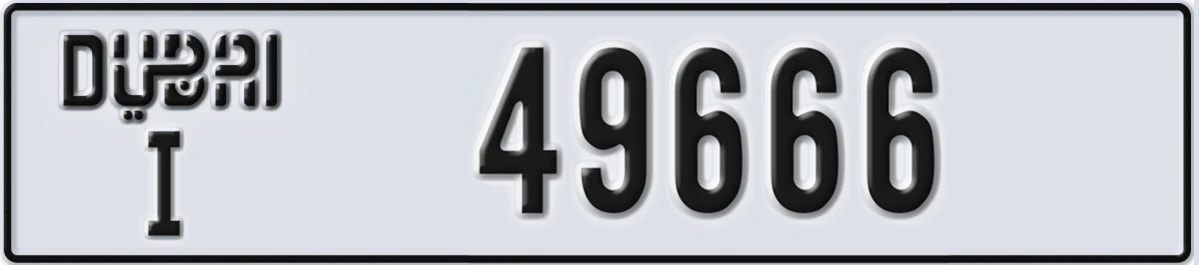 UAE License Plate Dubai I 49666