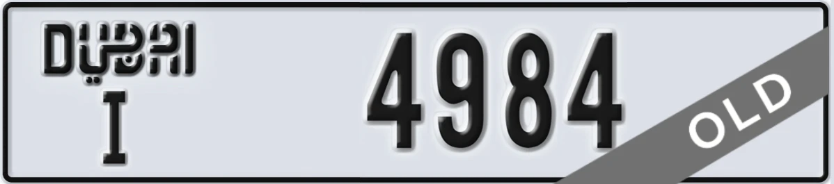 UAE License Plate Dubai I 4984
