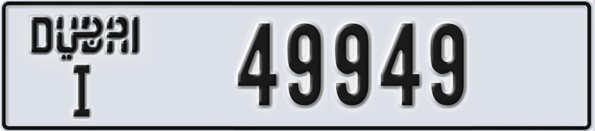 UAE License Plate Dubai I 49949