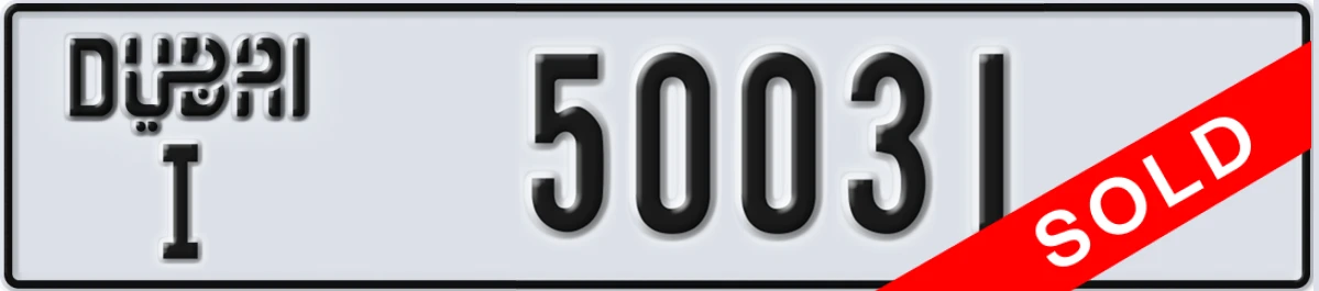UAE License Plate Dubai I 50031