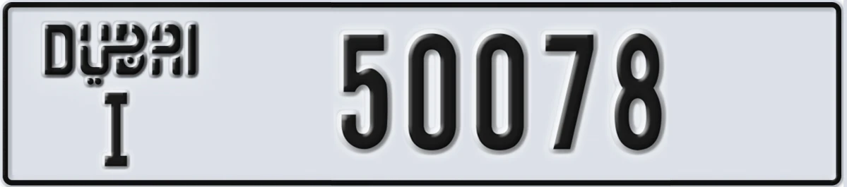 UAE License Plate Dubai I 50078