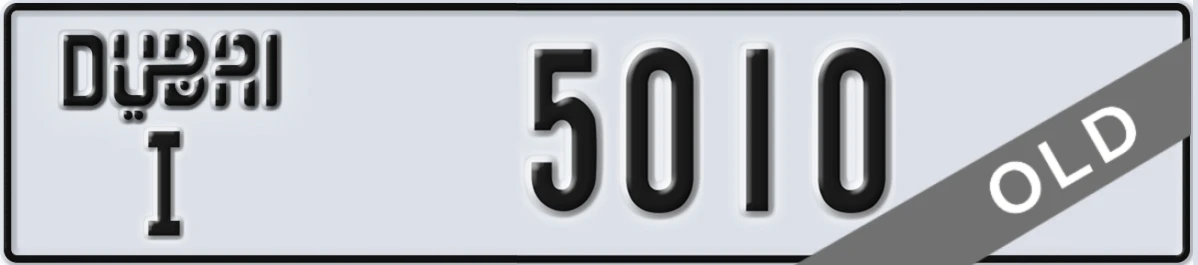 UAE License Plate Dubai I 5010