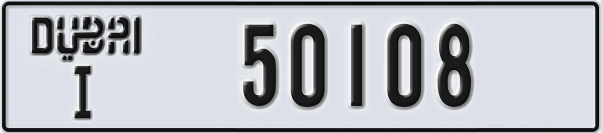 UAE License Plate Dubai I 50108