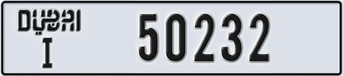 UAE License Plate Dubai I 50232