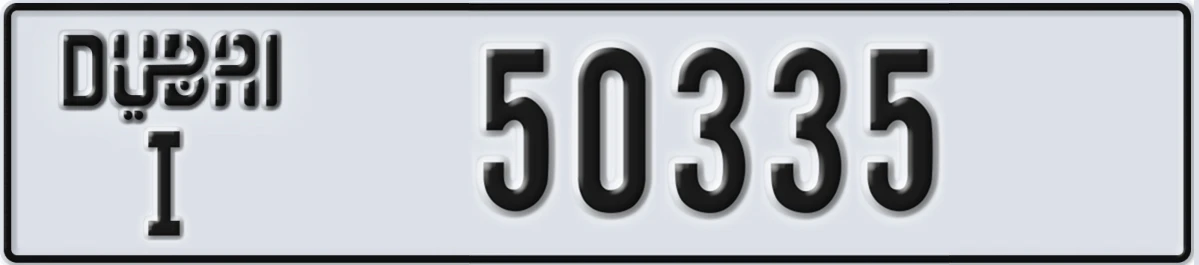 UAE License Plate Dubai I 50335