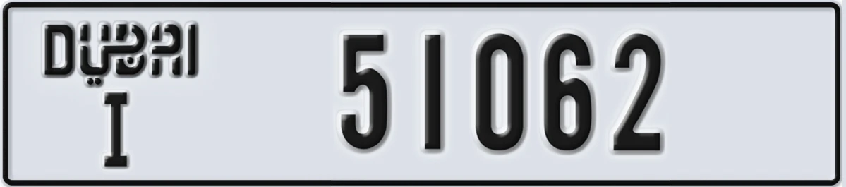 UAE License Plate Dubai I 51062