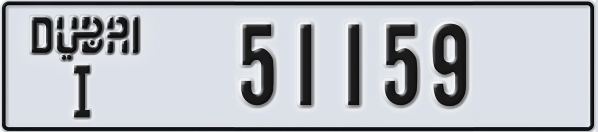 UAE License Plate Dubai I 51159