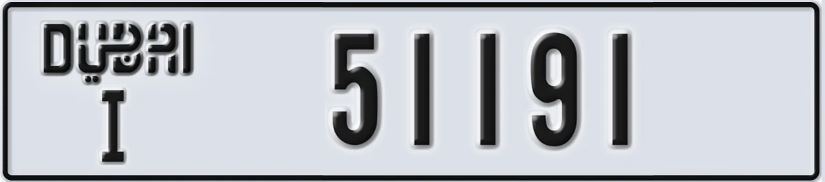 UAE License Plate Dubai I 51191