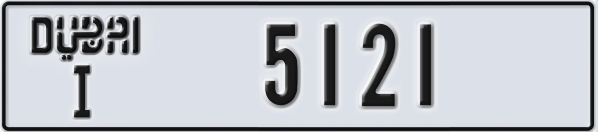 UAE License Plate Dubai I 5121