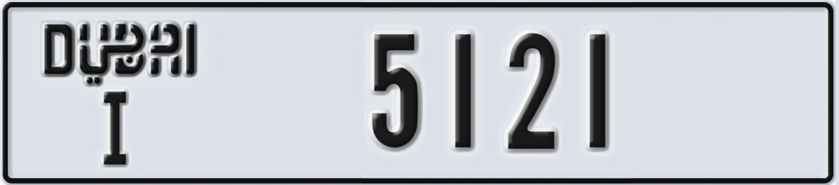 UAE License Plate Dubai I 5121