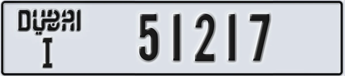UAE License Plate Dubai I 51217