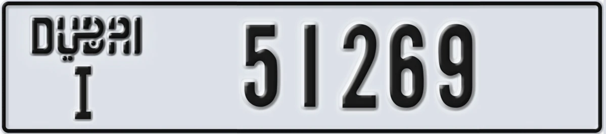UAE License Plate Dubai I 51269