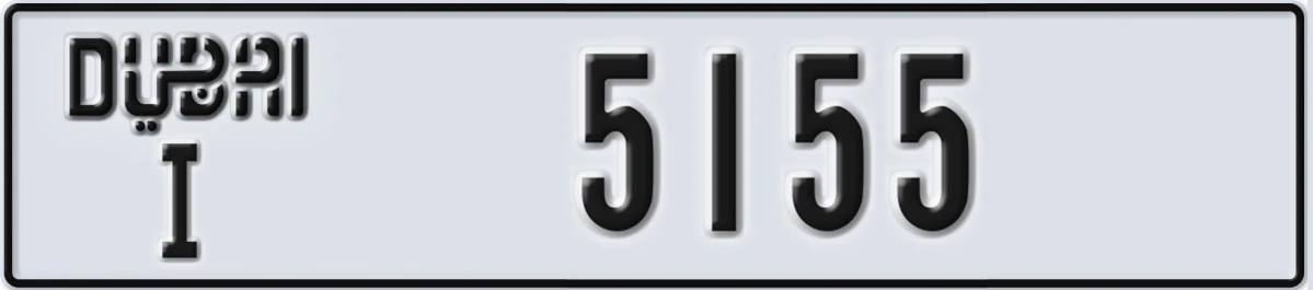 UAE License Plate Dubai I 5155