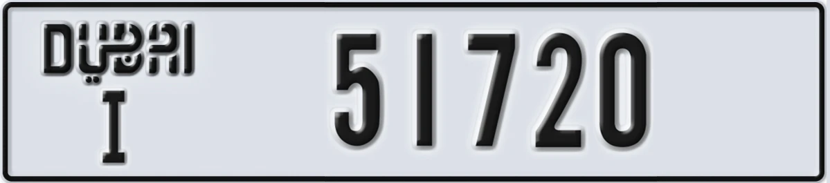 UAE License Plate Dubai I 51720
