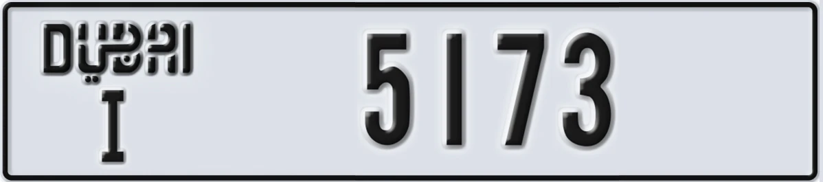 UAE License Plate Dubai I 5173