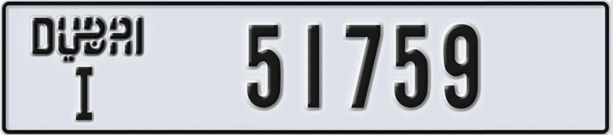 UAE License Plate Dubai I 51759