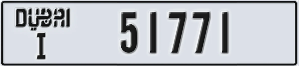 UAE License Plate Dubai I 51771