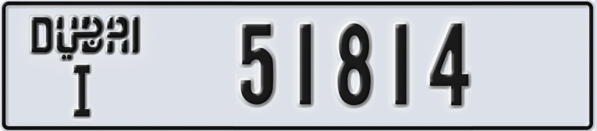 UAE License Plate Dubai I 51814