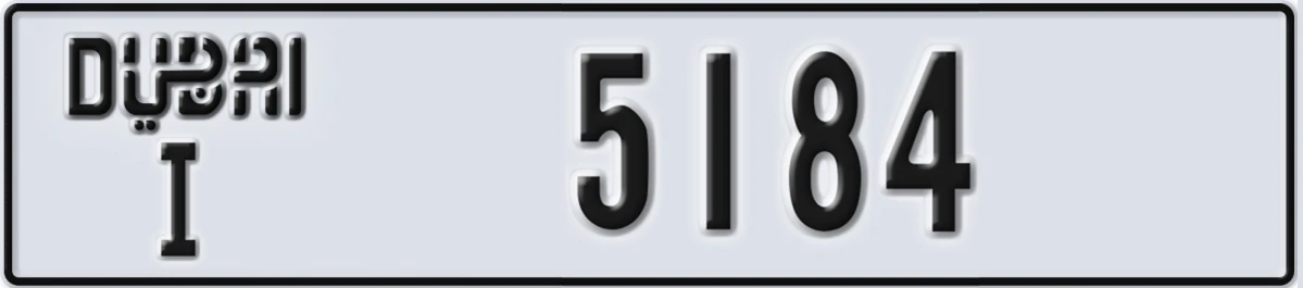UAE License Plate Dubai I 5184