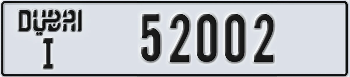UAE License Plate Dubai I 52002